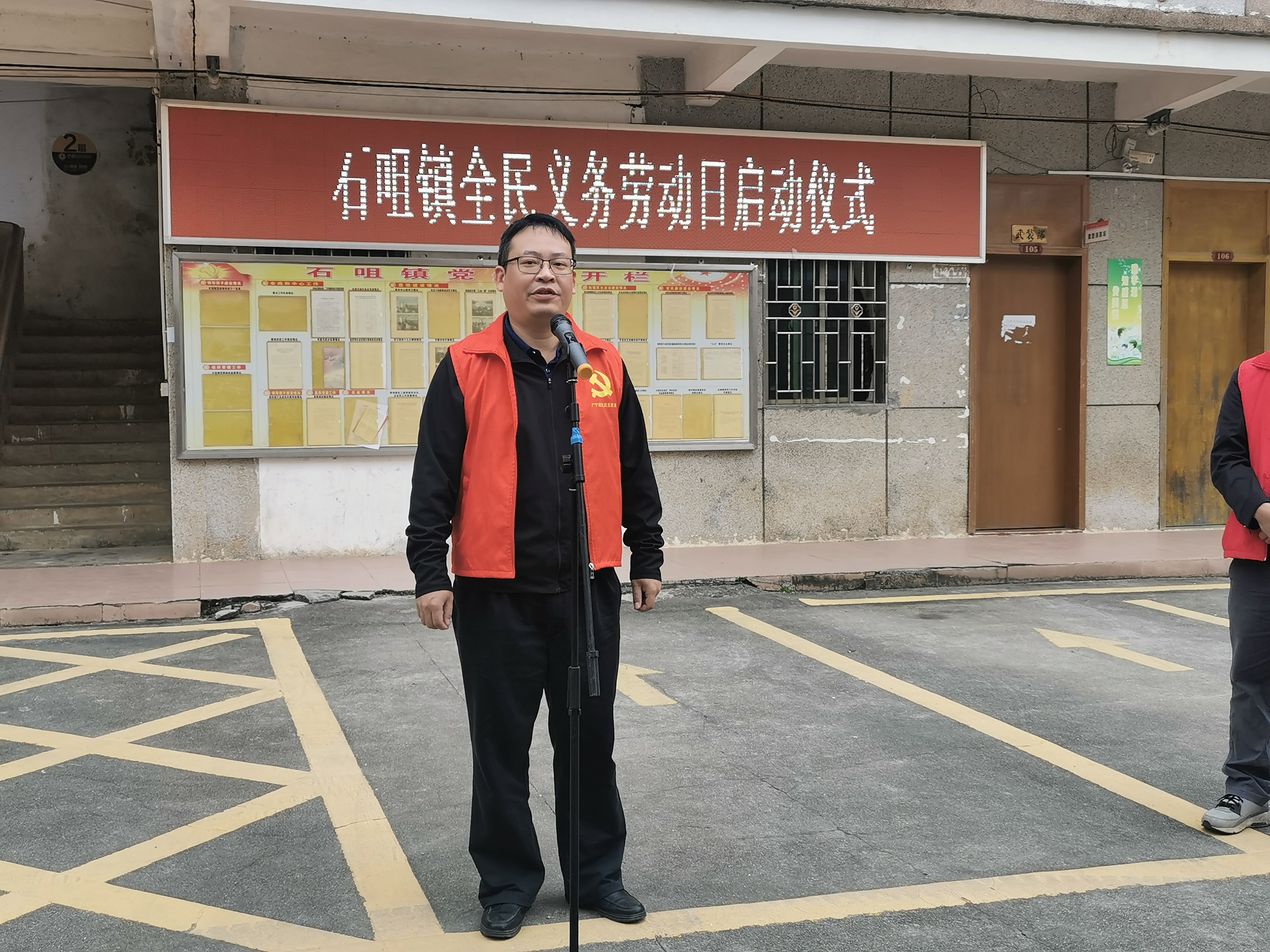 启动仪式县领导梁宇强,李金洲出席了"石咀镇全民义务劳动日"启动仪式